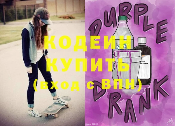 дурь Вязьма